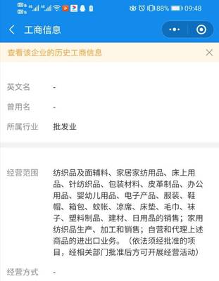 貿(mào)易公司收到的信息技術(shù)服務(wù)和廣告宣傳費發(fā)票應(yīng)掛什么科目？這些會計分錄要注意！
