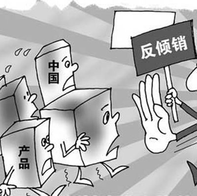 應(yīng)對挑戰(zhàn) 金華輪轂在澳大利亞鋁輪轂反傾銷期中復(fù)審中的策略與實踐