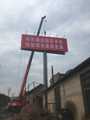 擎天柱廣告T型牌效果圖設計、單立柱廣告牌安裝與軟件銷售一站式解決方案