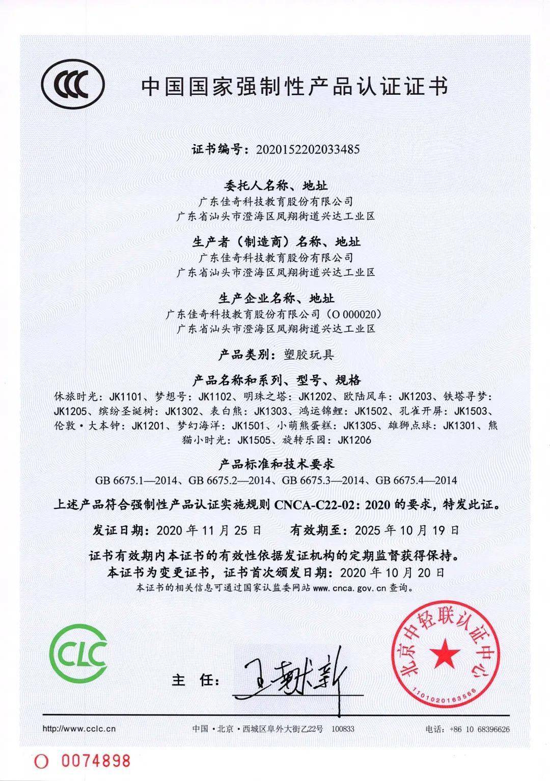 樂高式拼插圣誕樹積木音樂盒 炫酷又夢幻的圣誕禮物！